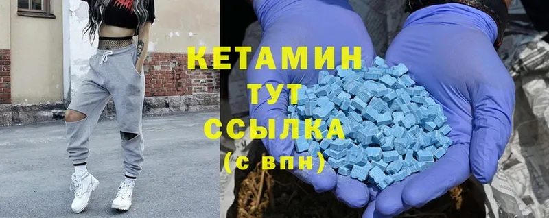 где купить наркоту  Заволжье  Кетамин ketamine 