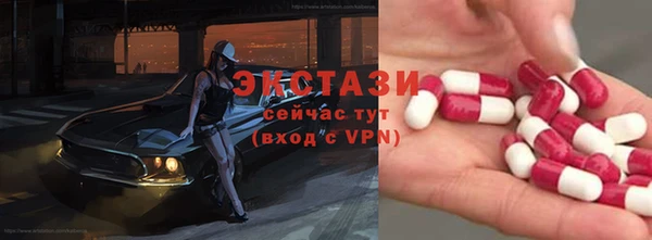 mdma Бородино