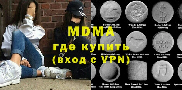 mdma Бородино