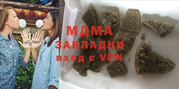 mdma Бородино